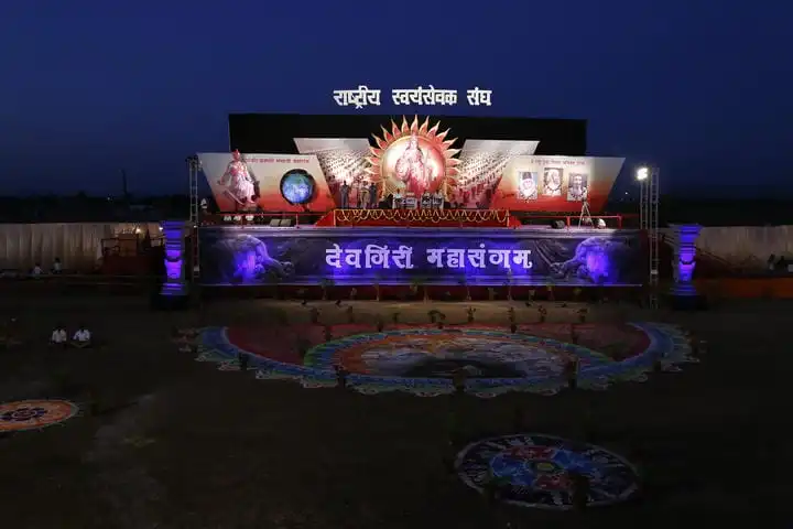 Bhakti Arts - Social & Civic Experiences Production